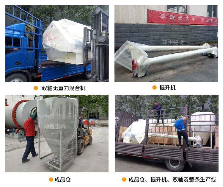 簡易雙軸生產線 簡易雙軸生產線