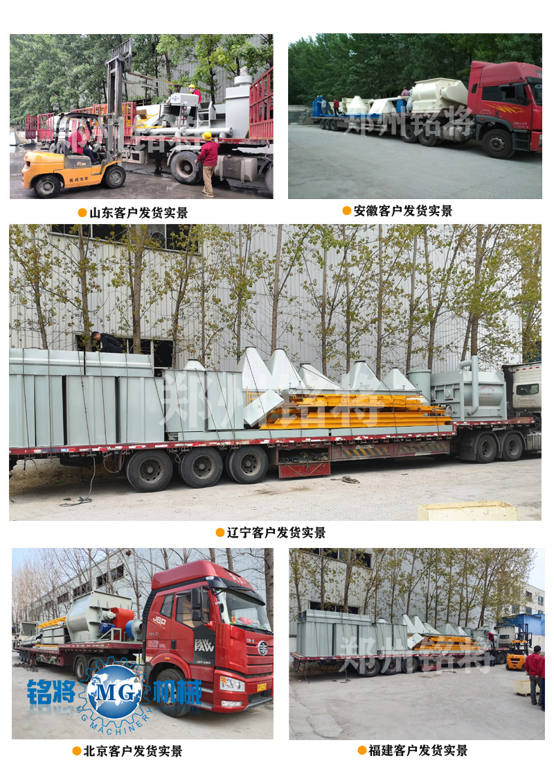 1602645138102956.jpg 石膏砂漿設(shè)備多少錢一臺