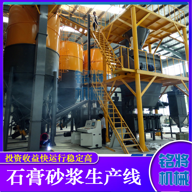 煅燒石膏如何收塵，要注意什么？