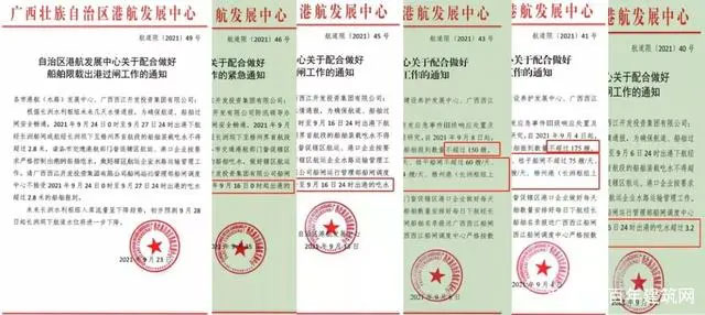 廣西受眾多因素影響，砂石價格小幅震蕩！四季度砂石行情展望