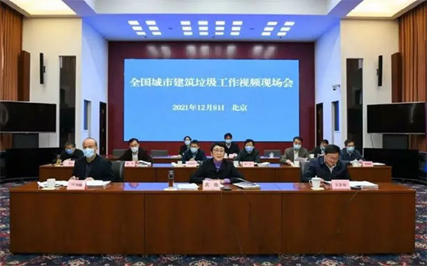 我國城市建筑垃圾年產生量超過20億噸！住建部要求深化建筑垃圾治理！